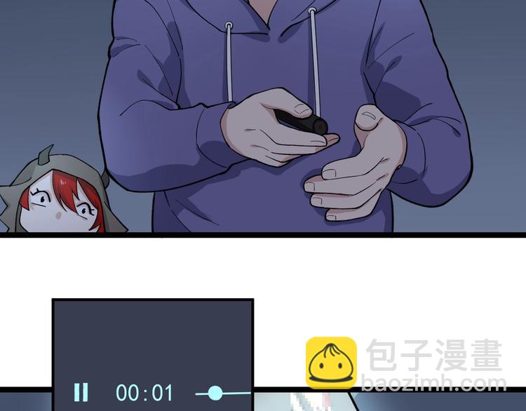 第21话 极度大胆的试探！56