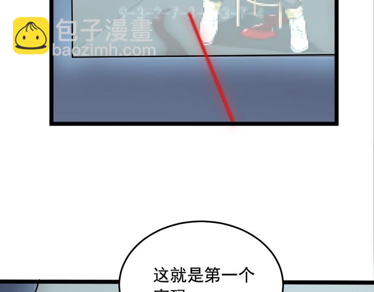 第21话 极度大胆的试探！61