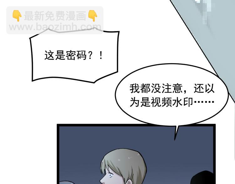 第21话 极度大胆的试探！64