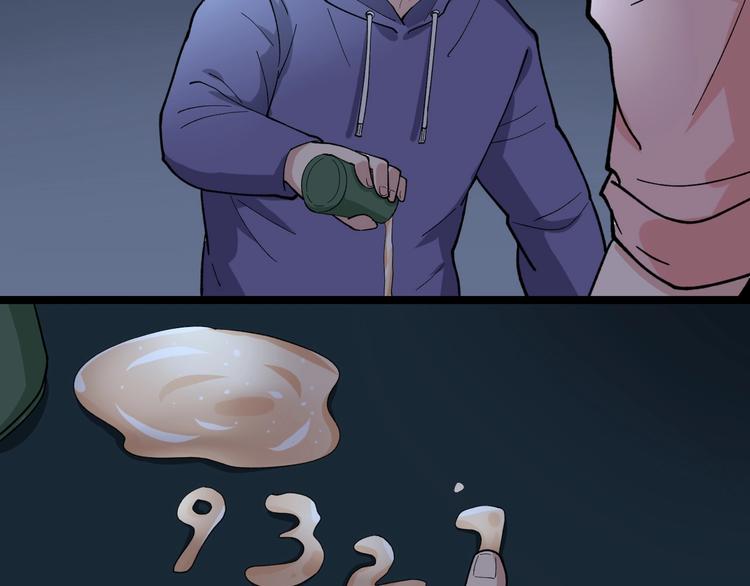 第21话 极度大胆的试探！69