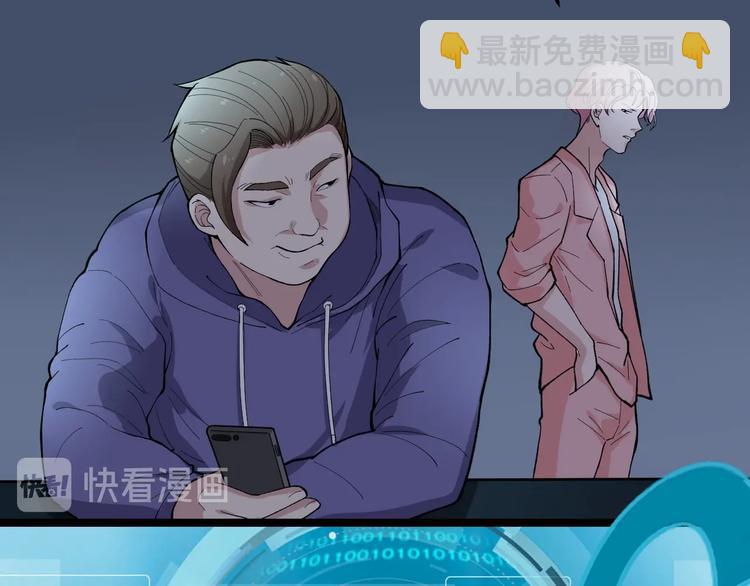 第21话 极度大胆的试探！74