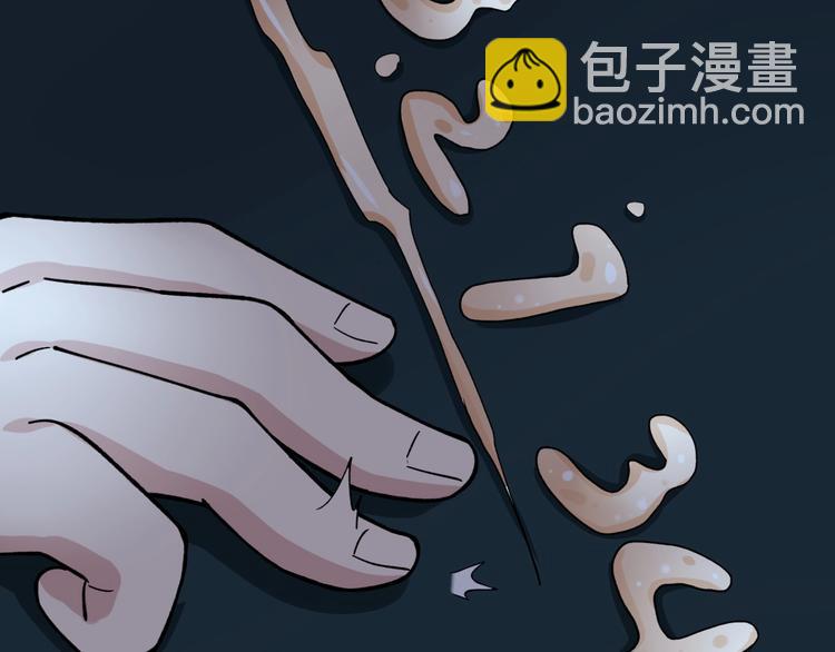 第21话 极度大胆的试探！78