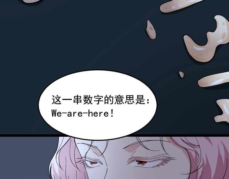 第21话 极度大胆的试探！79