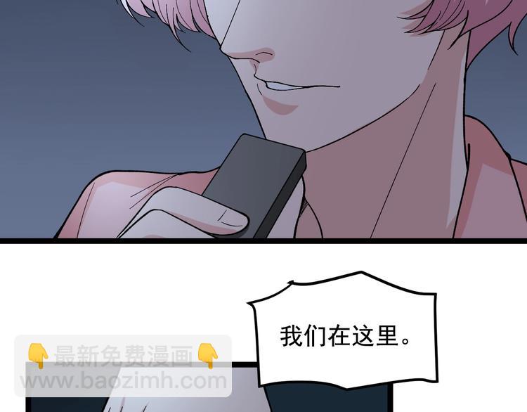 第21话 极度大胆的试探！80