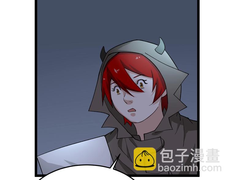 第21话 极度大胆的试探！85