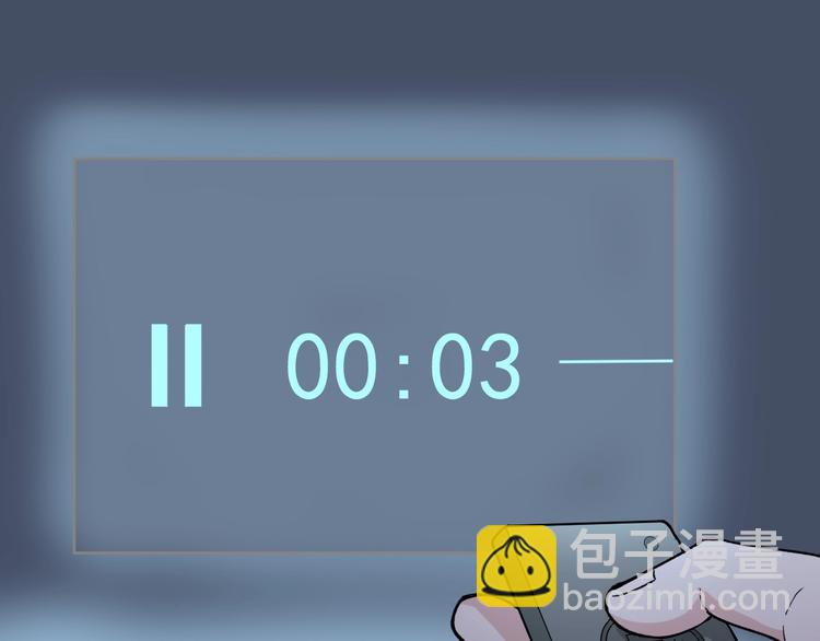 第21话 极度大胆的试探！90