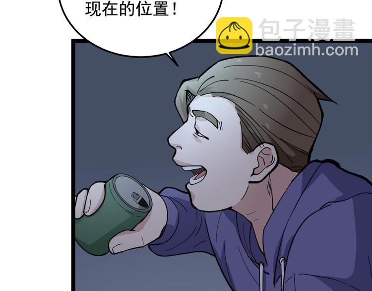 第21话 极度大胆的试探！92