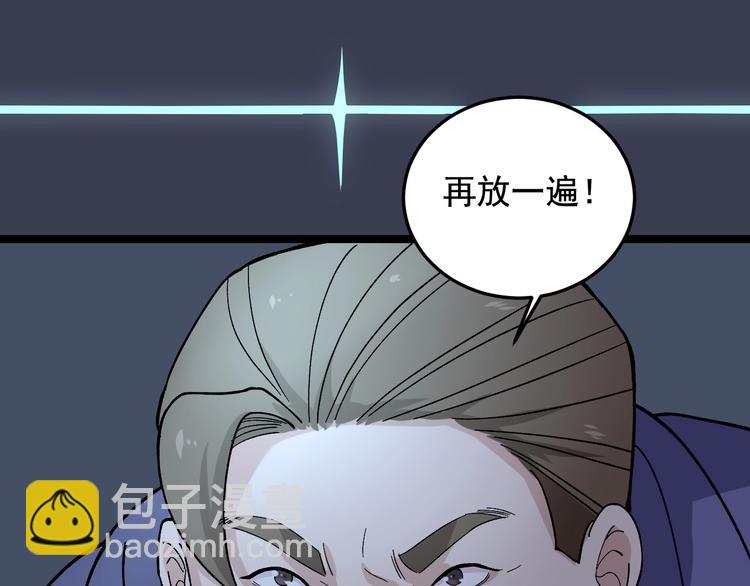 第21话 极度大胆的试探！98