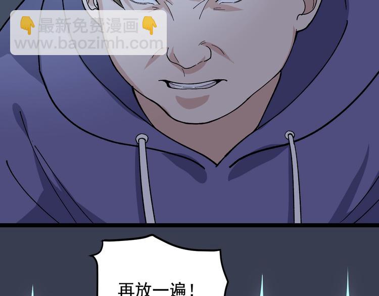 第21话 极度大胆的试探！99