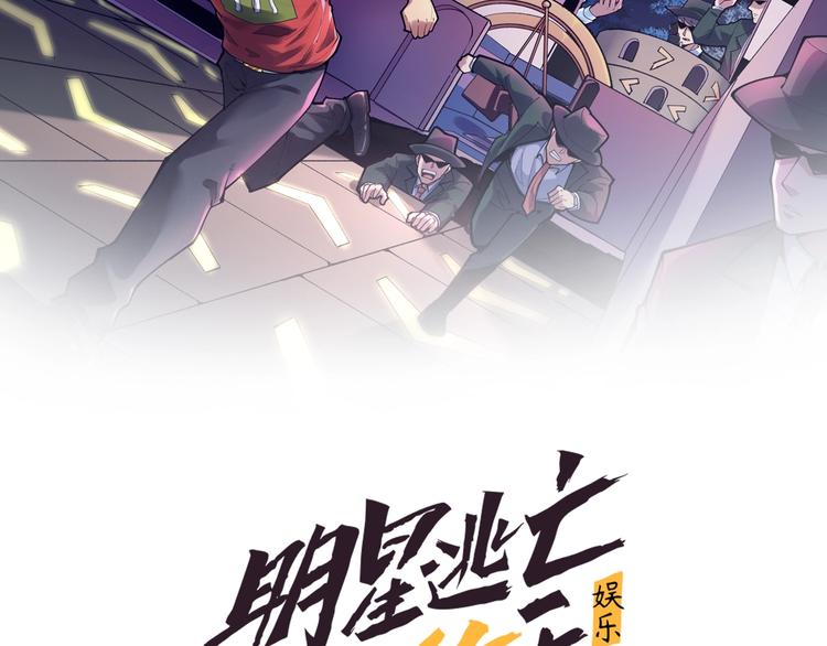 第22话 密码的含义1