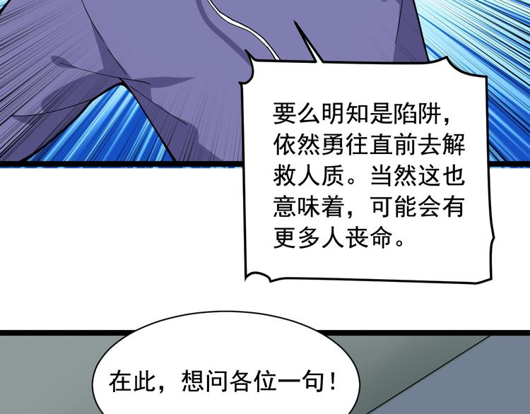 第22话 密码的含义106