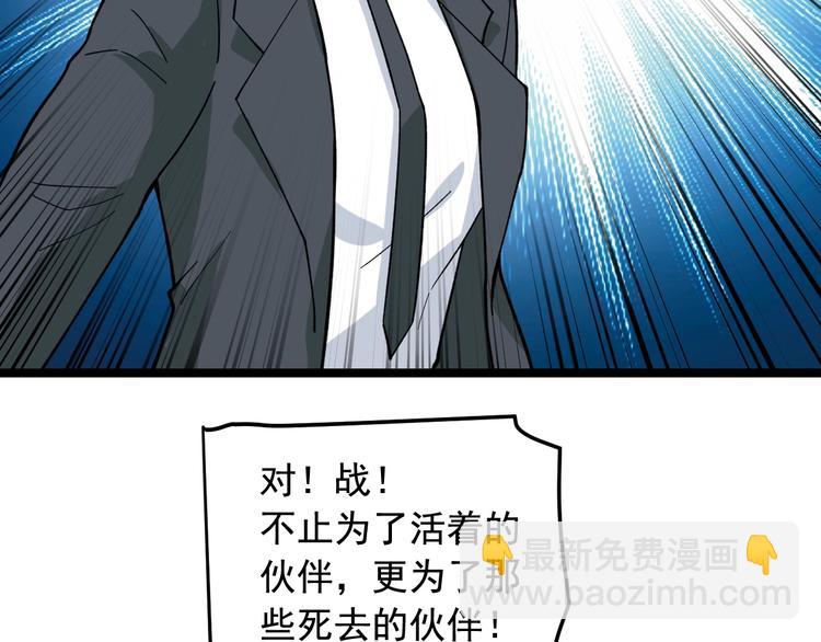 第22话 密码的含义111