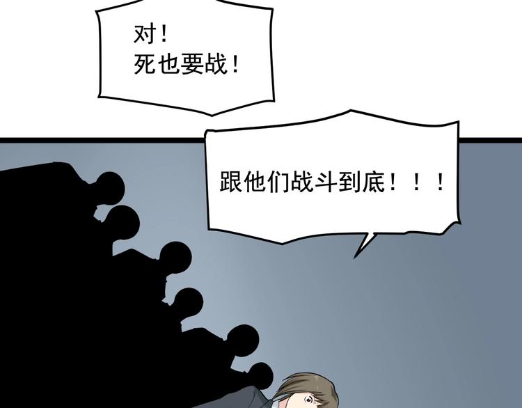第22话 密码的含义113