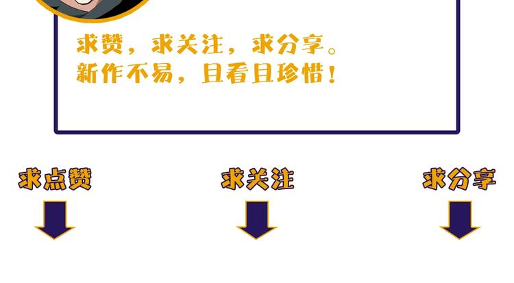第22话 密码的含义119