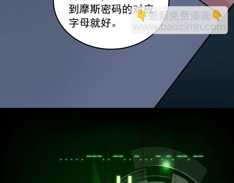 第22话 密码的含义31