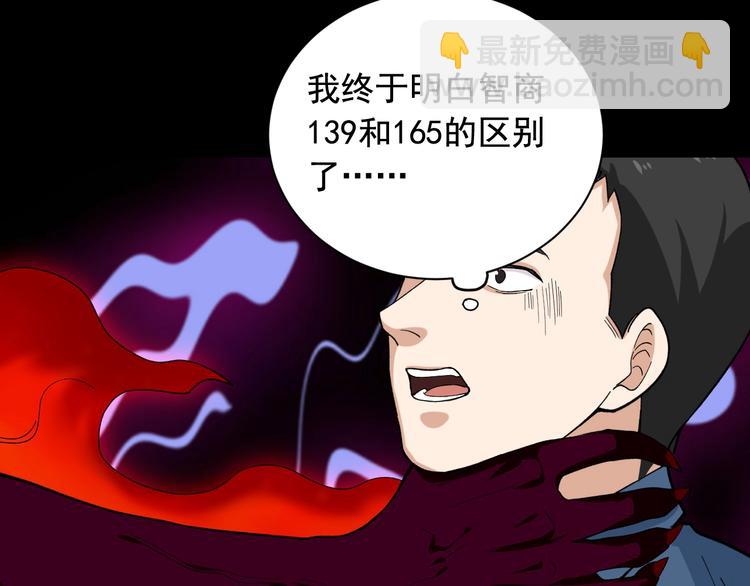 第22话 密码的含义42