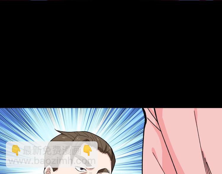 第22话 密码的含义44