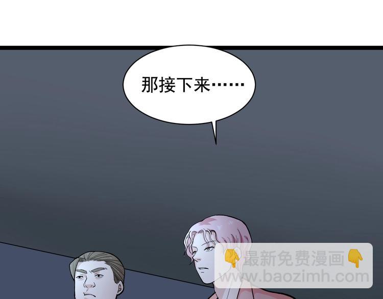 第22话 密码的含义53