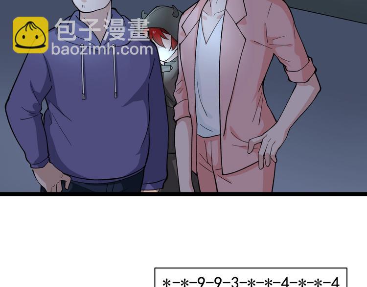 第22话 密码的含义54