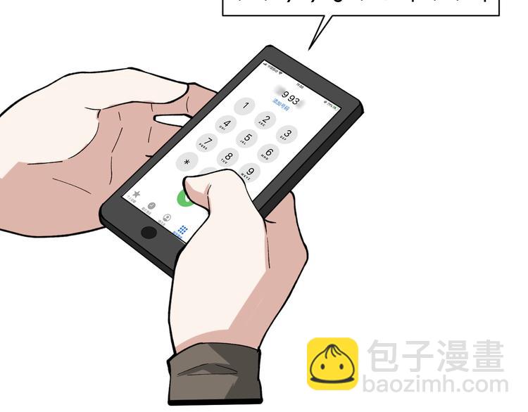 第22话 密码的含义55