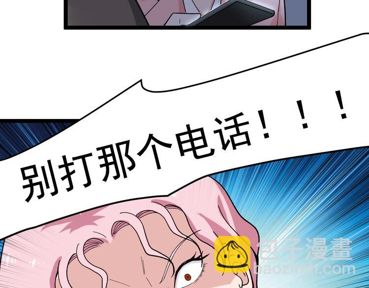 第22话 密码的含义57