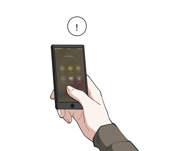 第22话 密码的含义59