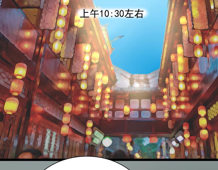第22话 密码的含义79