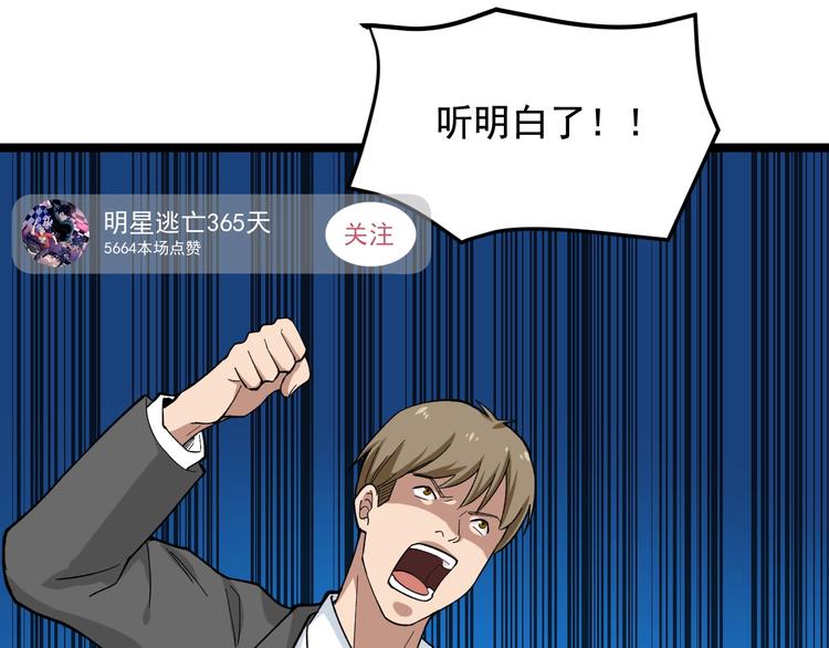 第22话 密码的含义95
