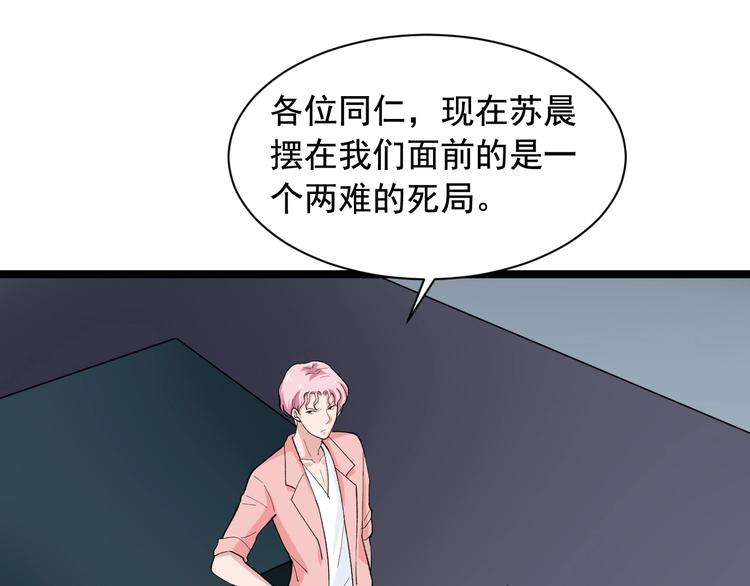 第22话 密码的含义98