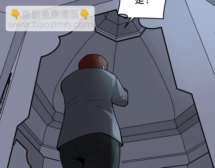 第23话 正面接触！109