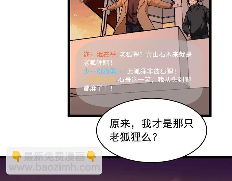 第23话 正面接触！15