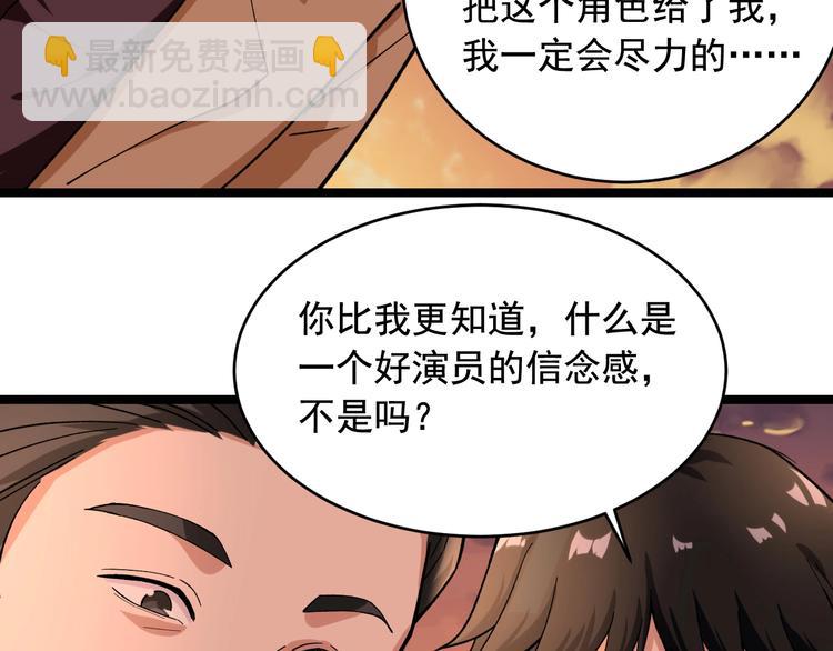 第23话 正面接触！20