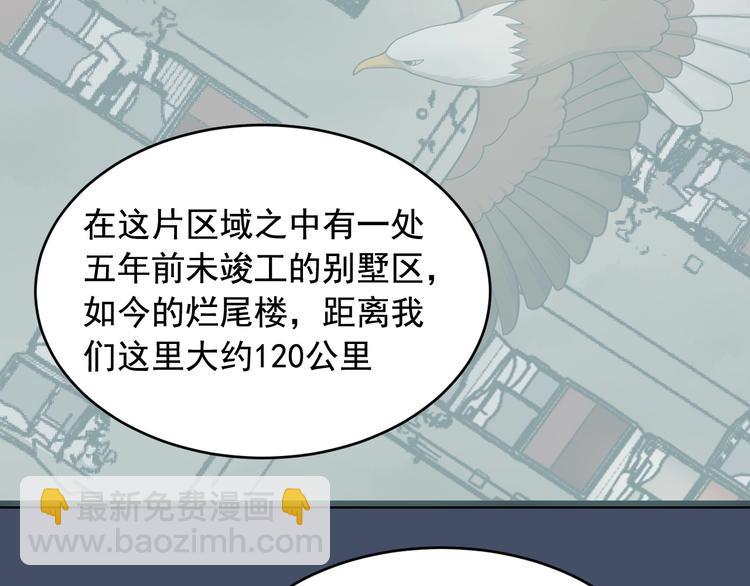 第23话 正面接触！31