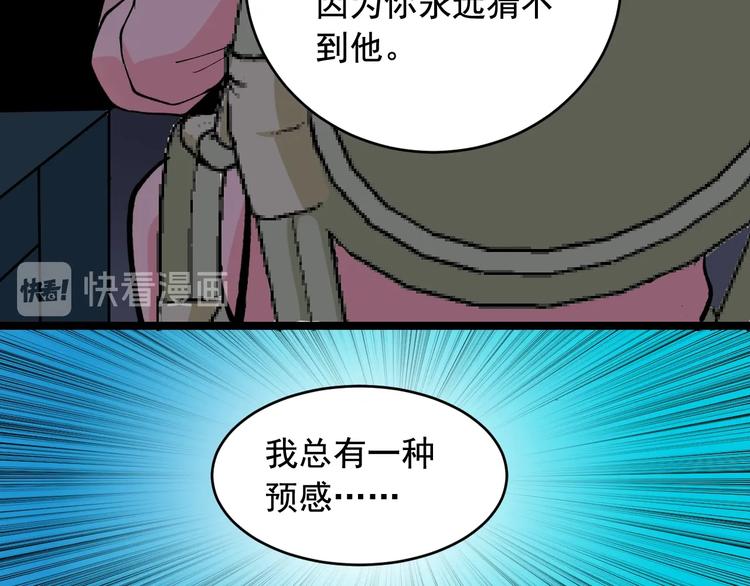 第23话 正面接触！38