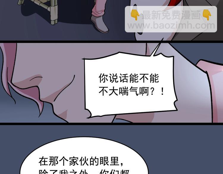 第23话 正面接触！43