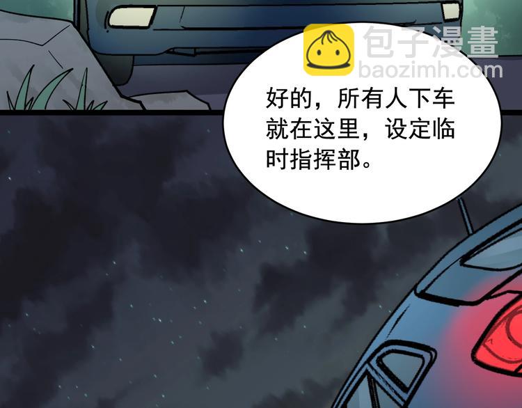 第23话 正面接触！60