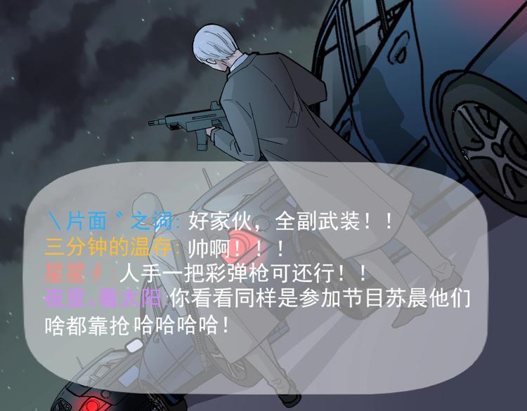 第23话 正面接触！61