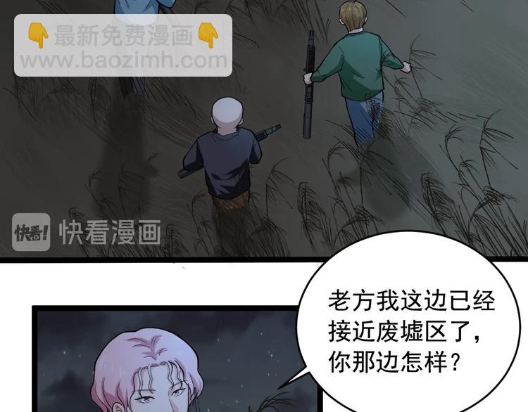 第23话 正面接触！71