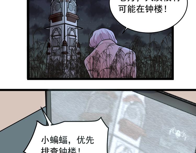第23话 正面接触！81
