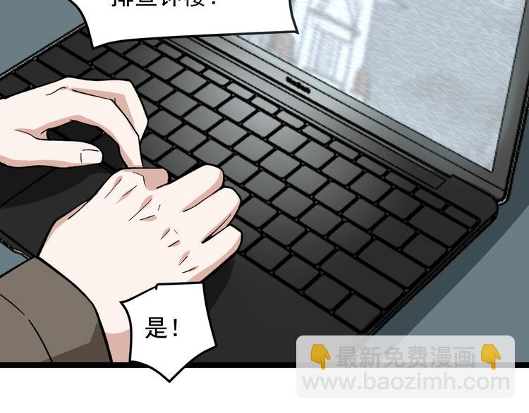 第23话 正面接触！82