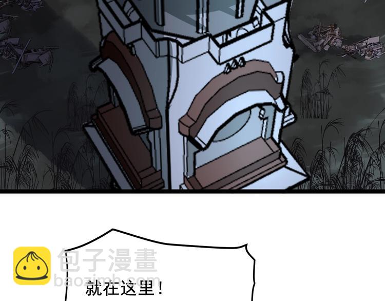 第23话 正面接触！84