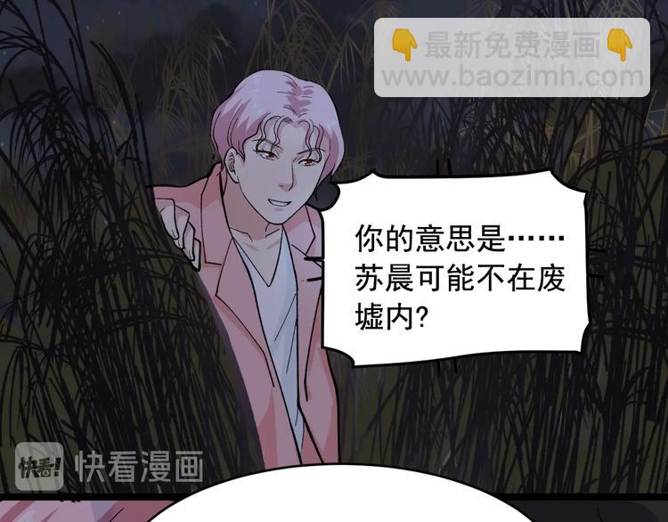 第23话 正面接触！88