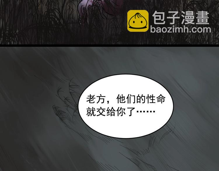 第23话 正面接触！92