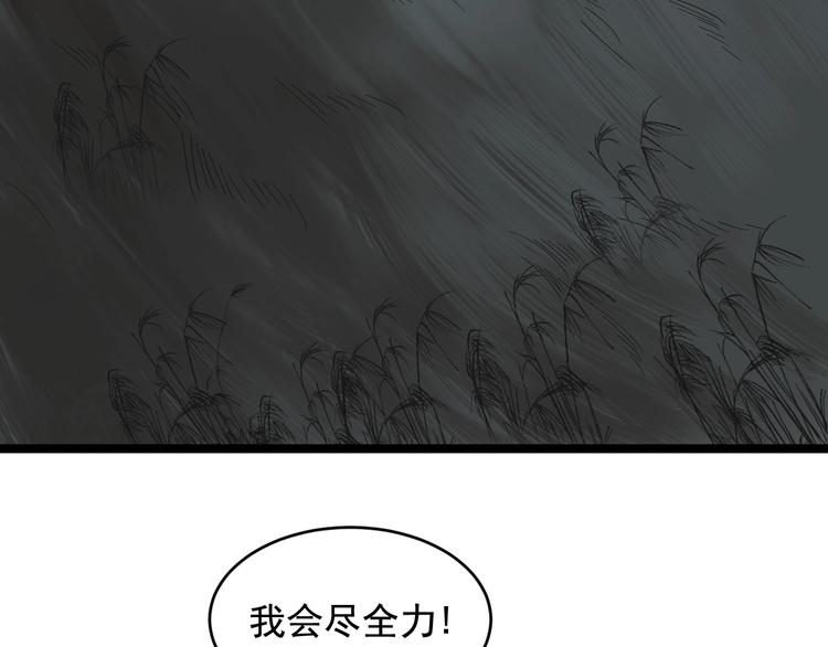 第23话 正面接触！93
