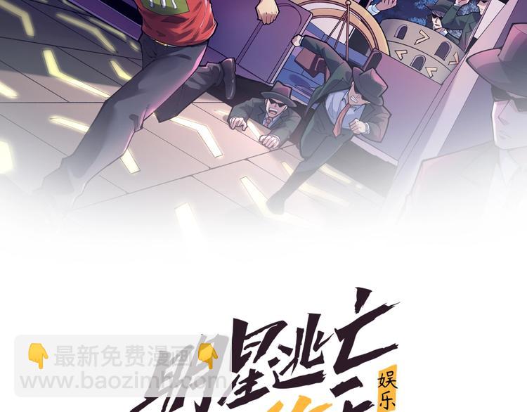 第24话 反守为攻！1