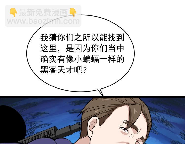 第24话 反守为攻！13