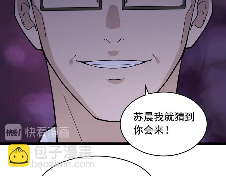 第24话 反守为攻！23