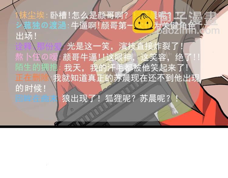 第24话 反守为攻！29