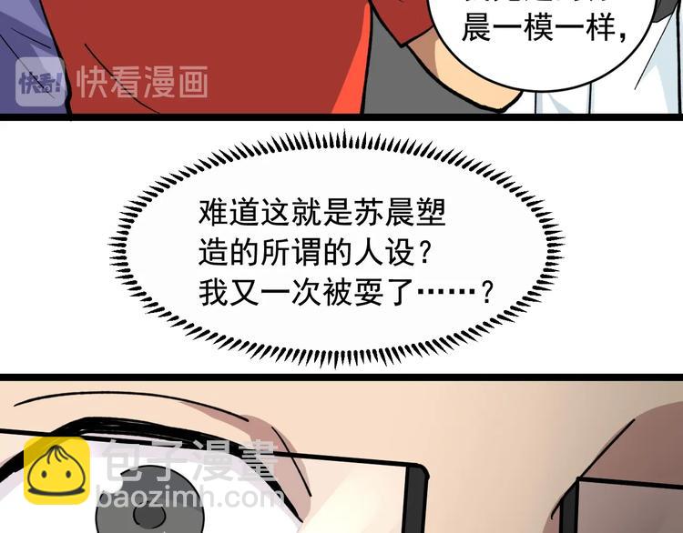 第24话 反守为攻！32