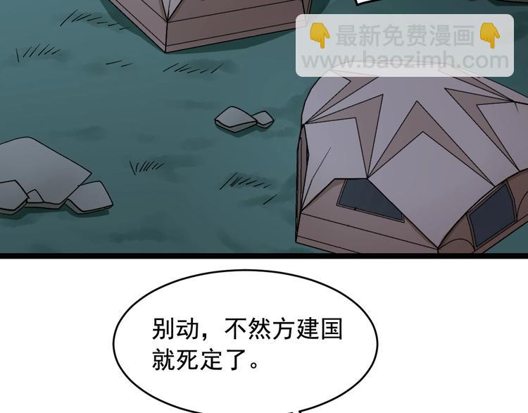 第24话 反守为攻！5